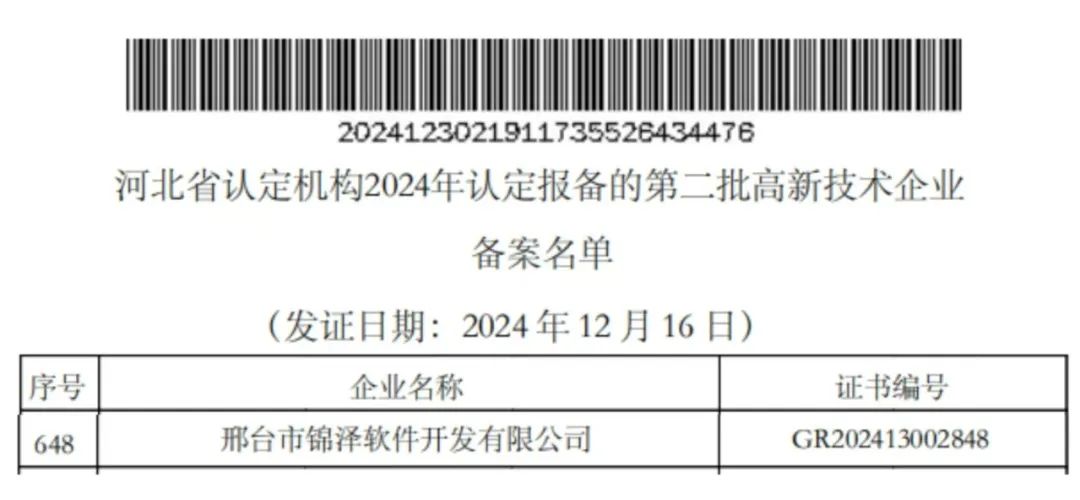 1739166890558839.jpg 640 (1).jpg