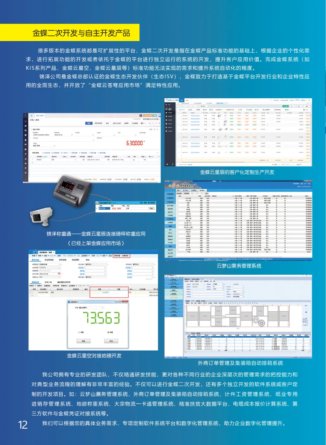 1758699527952433.png 640.webp (8).png